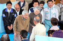 天皇、皇后両陛下　千葉の被災地をご訪問