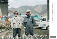 ツイッターで話題の・・・
