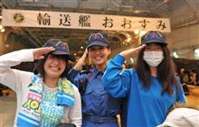 平成23年(2011年)東日本大震災に対する自衛隊の活動状況(08時00分現在) 平成23年(2011年)東日本大震災に対する自衛隊の活動状況(08時00分現在)