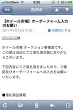 きた！