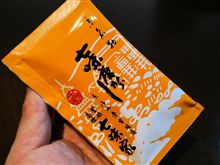 七味屋本舗