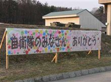 4月15日、ニュースネタいろいろつまみ食い♪ｗ