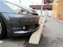 ギリッギリ