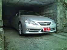 維持費(￣□￣;)!!
