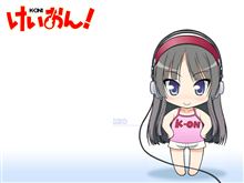 別の使い道。