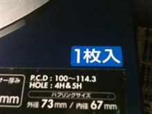 まさかの…！