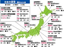 4月16日、ニュースネタいろいろつまみ食い♪ｗ