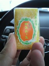 カスドース