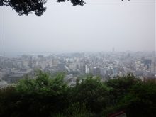 城山公園