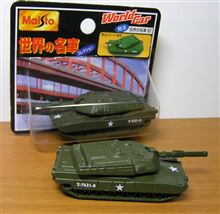 洗車…　いやっ　戦車のミニカー♪　（≧▽≦）