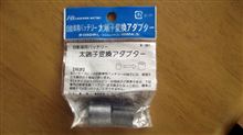あって良かった