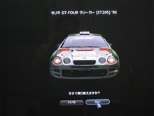ランボルギーニやフェラーリよりも？