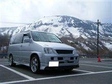 高速教習w