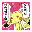 朝から鑑賞ですよｗ