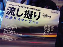 誰か要る？
