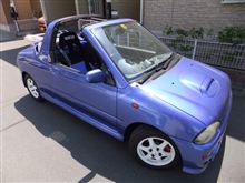 オープン日和