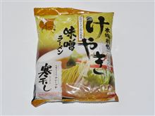 けやき