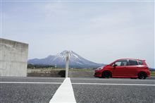 大山視察www