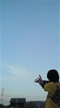 出ました