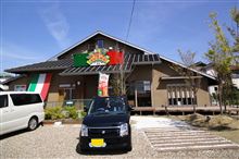 お勧めスポットを追加！【 ヴォーノ・イタリア 犬山店 】 
