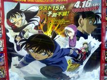 「ラスト15分～」は確かに