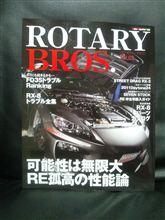 ここまで復旧 ここまで復旧