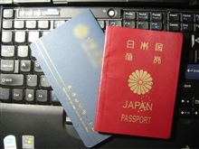 中国人民銀、預金準備率を引き上げ―今年4度目