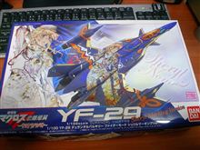 製作快調♪