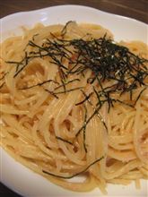 今日のディナーは、スマ僧手作り、たらこスパゲッティー