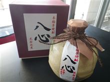美味い!!　また、一味違いますなぁ…(^O^)／