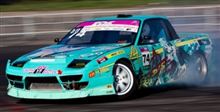 ロシアNO,1ドリフタ―の痛車（ミク使用）がすげぇ！ｗ