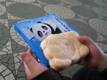 小休止　　　その①。