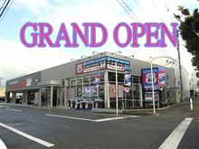 カーポートマルゼン ルート８８　プレミアムアウトレット館　東大阪店です