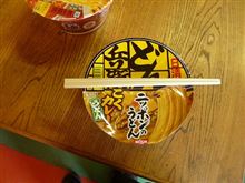 ひるごはん
