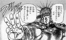 悪い情報と良い情報