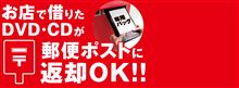 何かヘン！(-&quot;-)