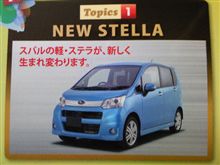 ついにTNPが！！