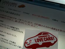 GANBAROAD! by LOAD CARS!