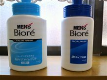 MEN&#39;S Biore