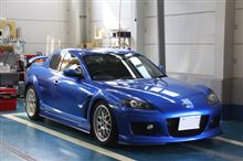 Ｓ様【ＲＸ－８】パワーアンプ交換システムアップ！！