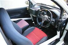 車検準備②