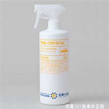 ガラス系コーティング剤を使ってみました～