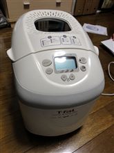 ついに・・・
