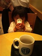 スタバデビュー