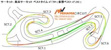 美浜タイム比較