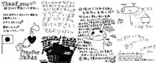 4月21日、ニュースネタいろいろつまみ食い♪ｗ