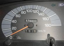 １７万５０００㎞