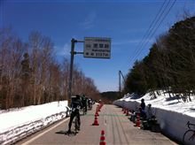 第25回ツール・ド・八ヶ岳 第25回ツール・ド・八ヶ岳