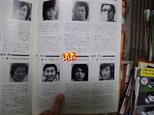 俺はグランプリレーサーだ
