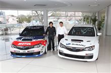IRCへ新井敏弘選手と奴田原文雄選手が参戦